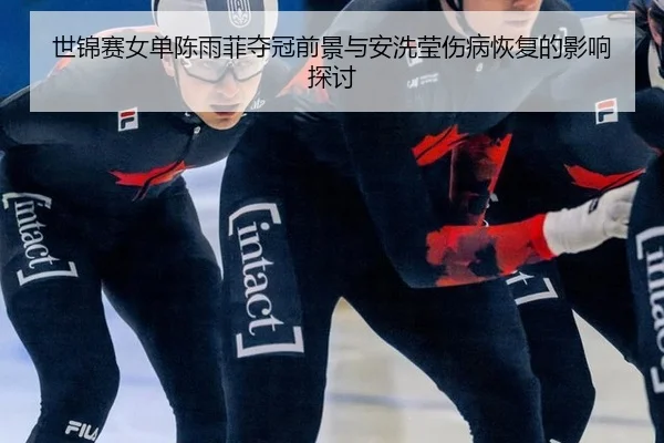 shi-jin-sai-nv-dan-chen-yu-fei-duo-guan-qian-jing-yu-an-xi-ying-shang-bing-hui-fu-de-ying-xiang-tan-tao-2-602.jpg