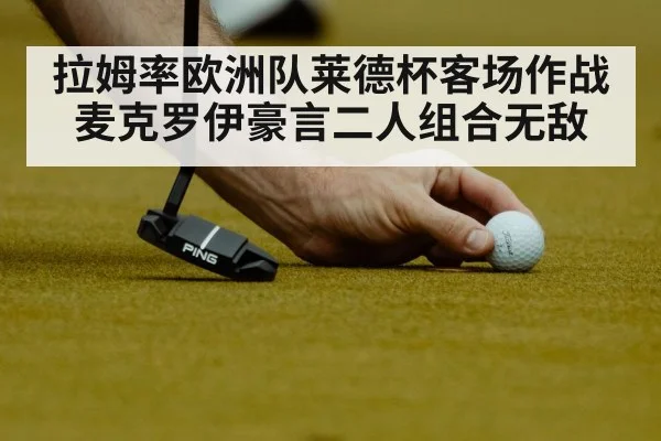 golf player putting